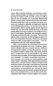 Walden, czyli Życie w lesie